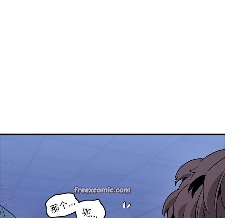 发小碰不得第69話