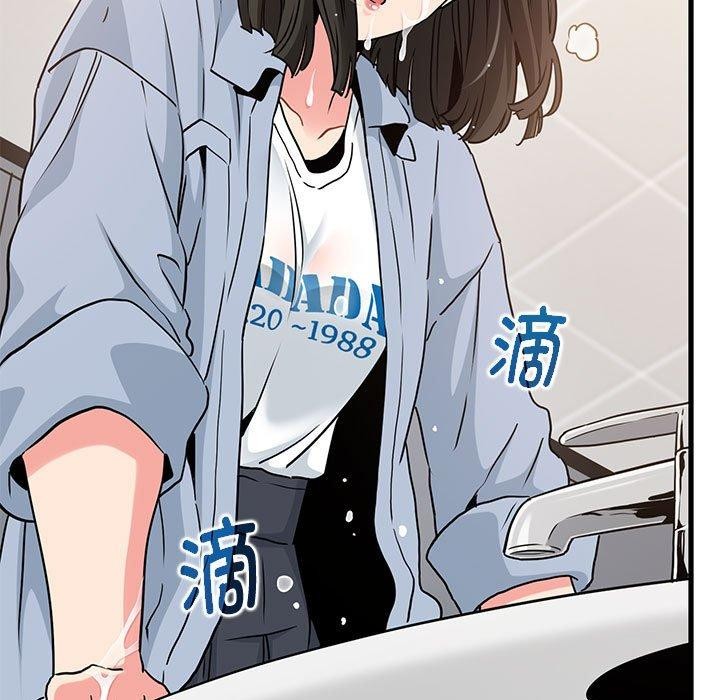 发小碰不得第69話