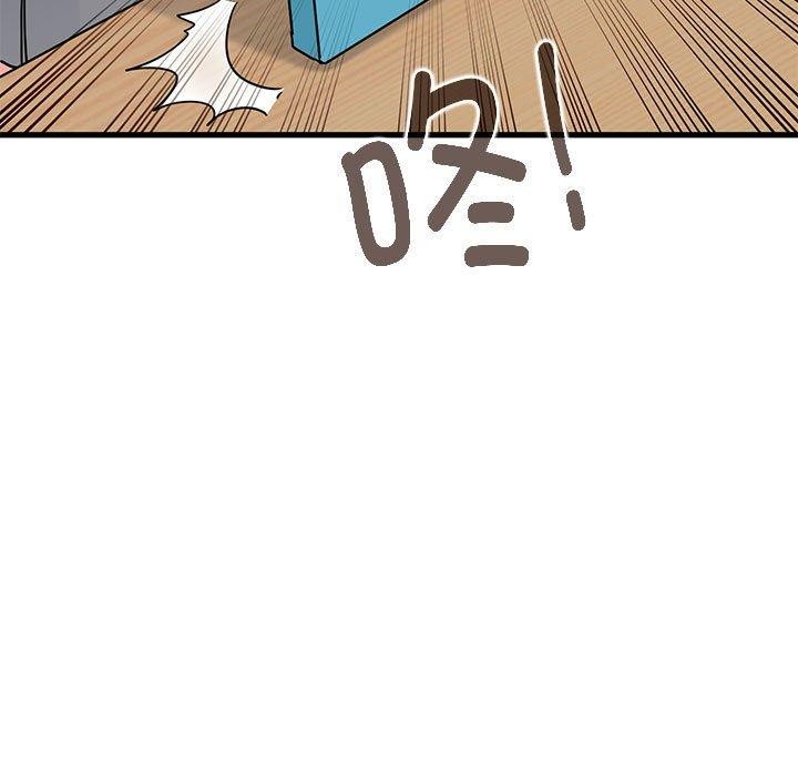 发小碰不得第69話