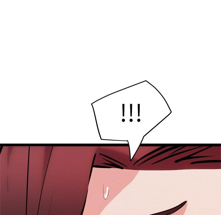 犬神的游戏第20話