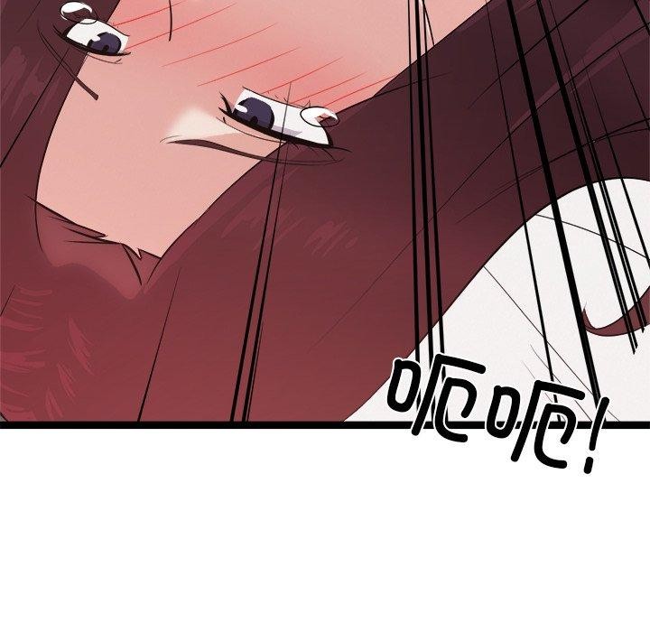 犬神的游戏第20話