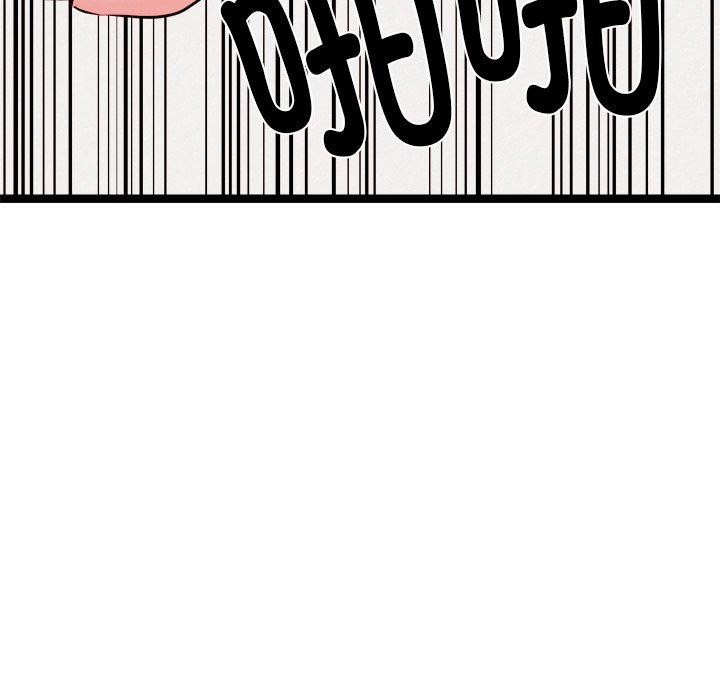 犬神的遊戲第20話