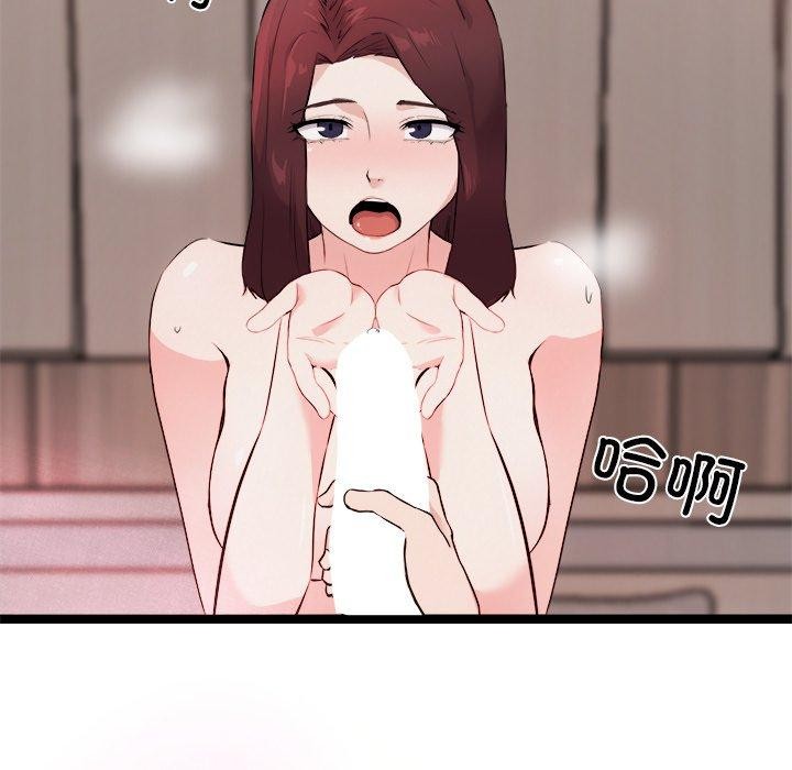 犬神的遊戲第20話