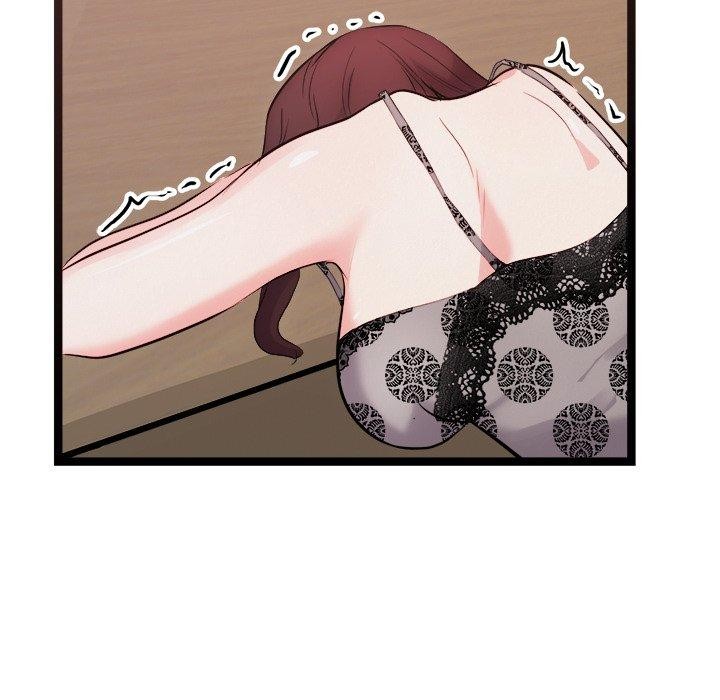 犬神的遊戲第20話