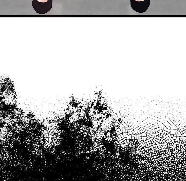 犬神的游戏第20話