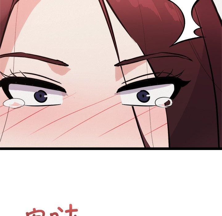 犬神的遊戲第20話