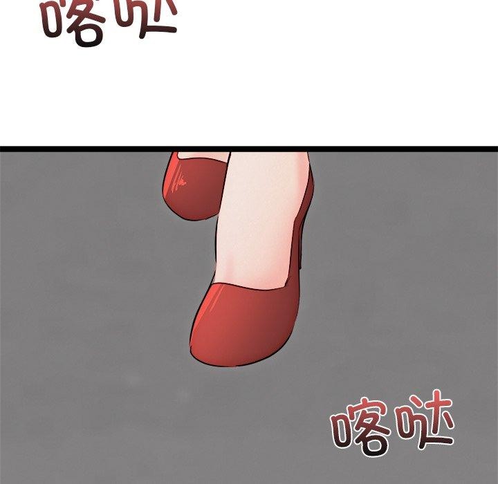 犬神的遊戲第20話