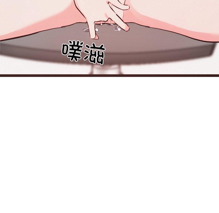 犬神的游戏第20話