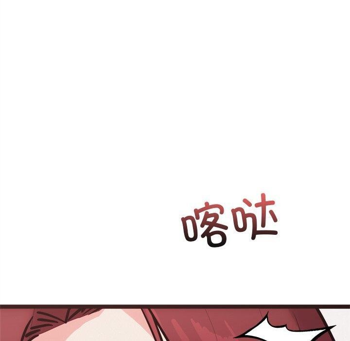 犬神的遊戲第20話