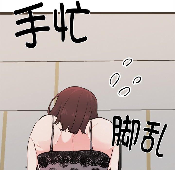 犬神的游戏第20話