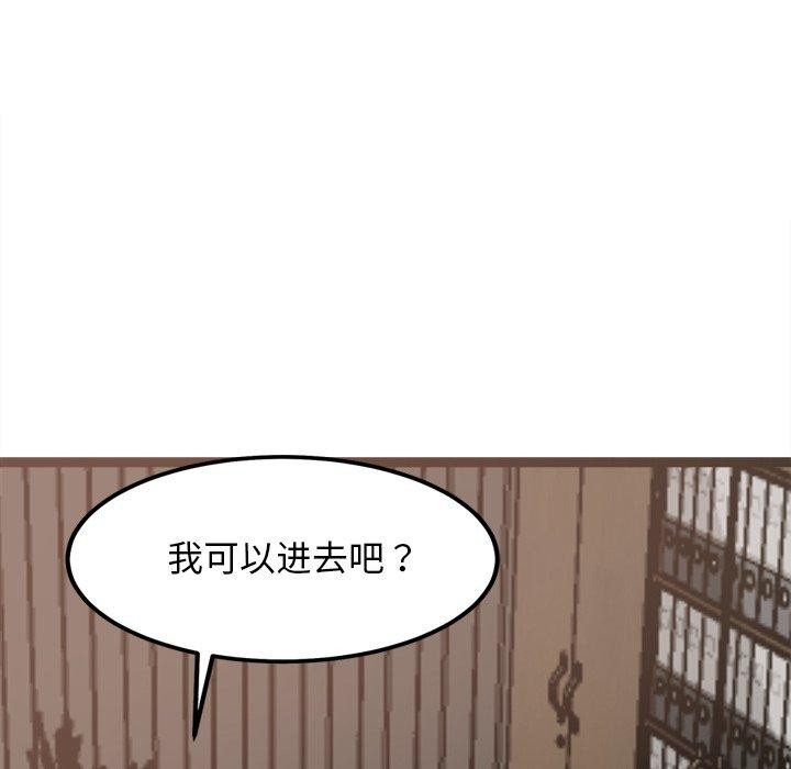 犬神的遊戲第20話