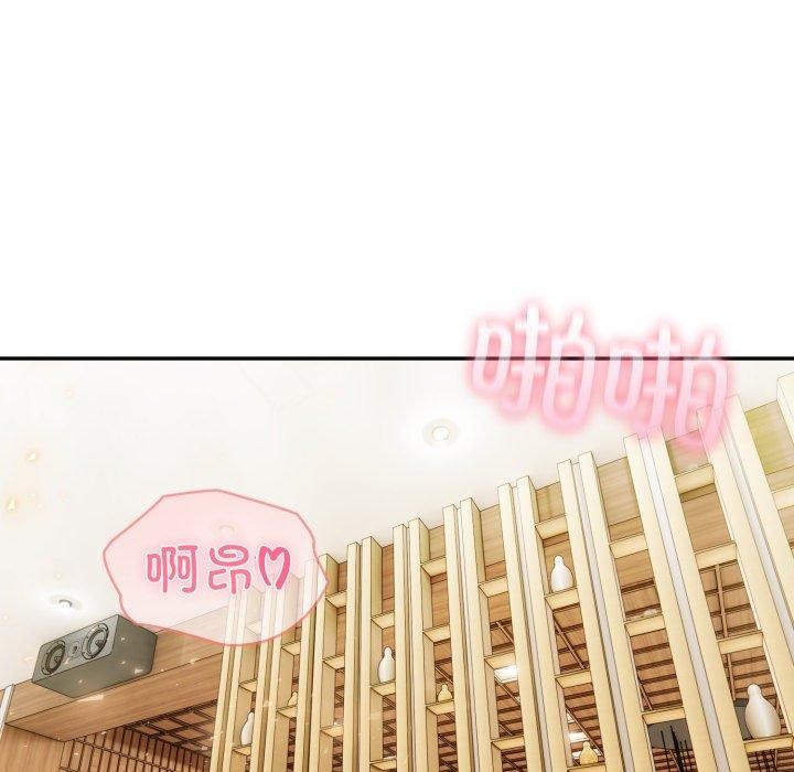 夫婦遊戲第28話