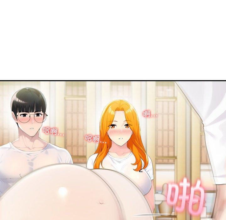 夫婦遊戲第28話