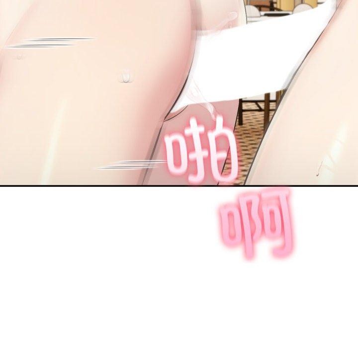 夫婦遊戲第28話