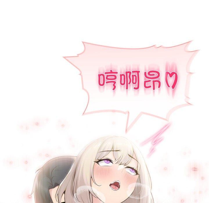 夫婦遊戲第28話