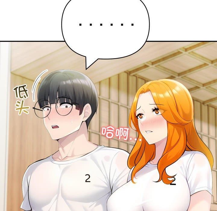 夫婦遊戲第28話