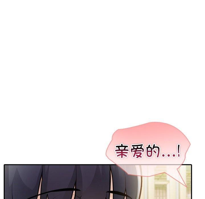 夫妇游戏第28話