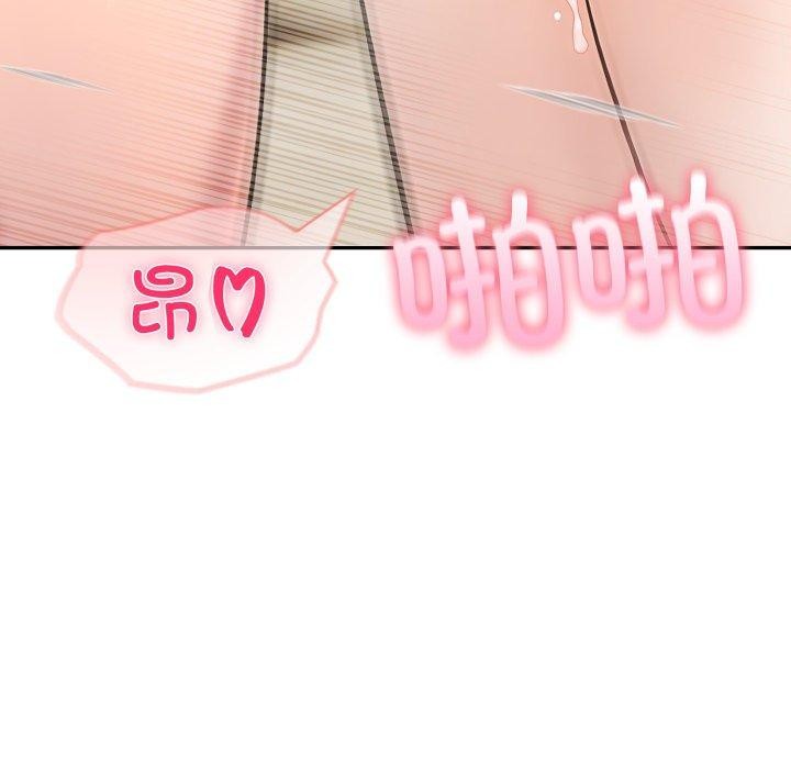 夫婦遊戲第28話