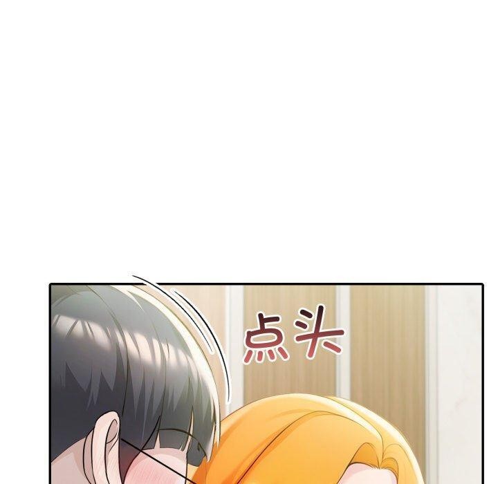 夫妇游戏第28話