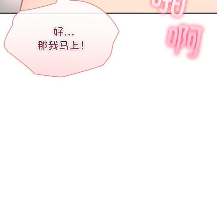 夫妇游戏第28話