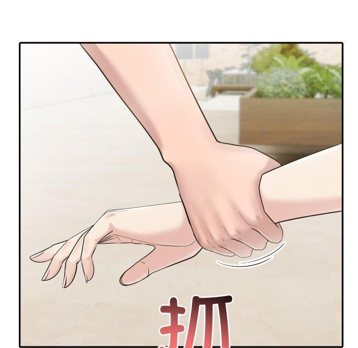 夫婦遊戲第28話