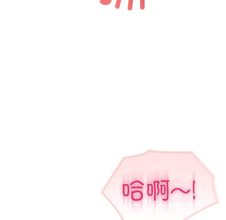 夫婦遊戲第28話