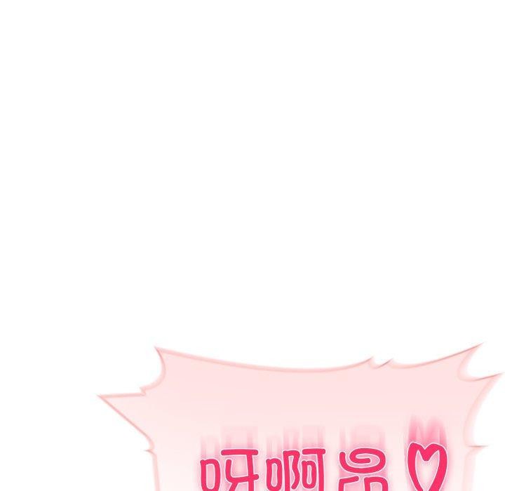 夫婦遊戲第28話