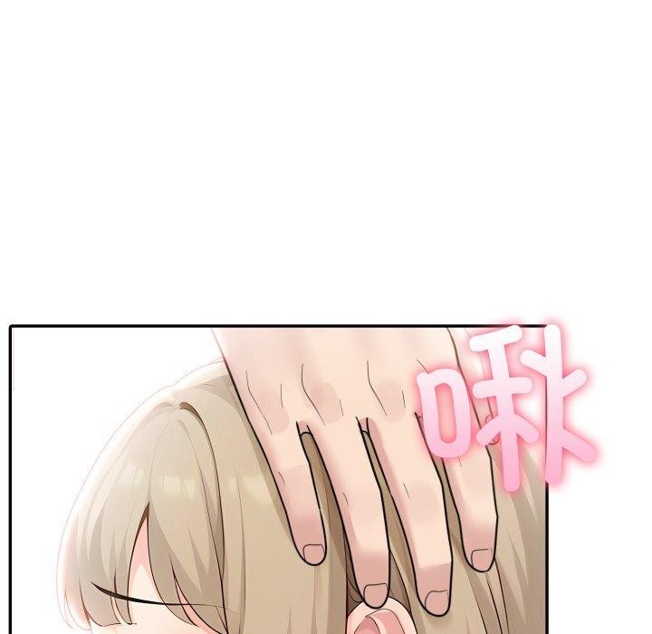 夫婦遊戲第28話