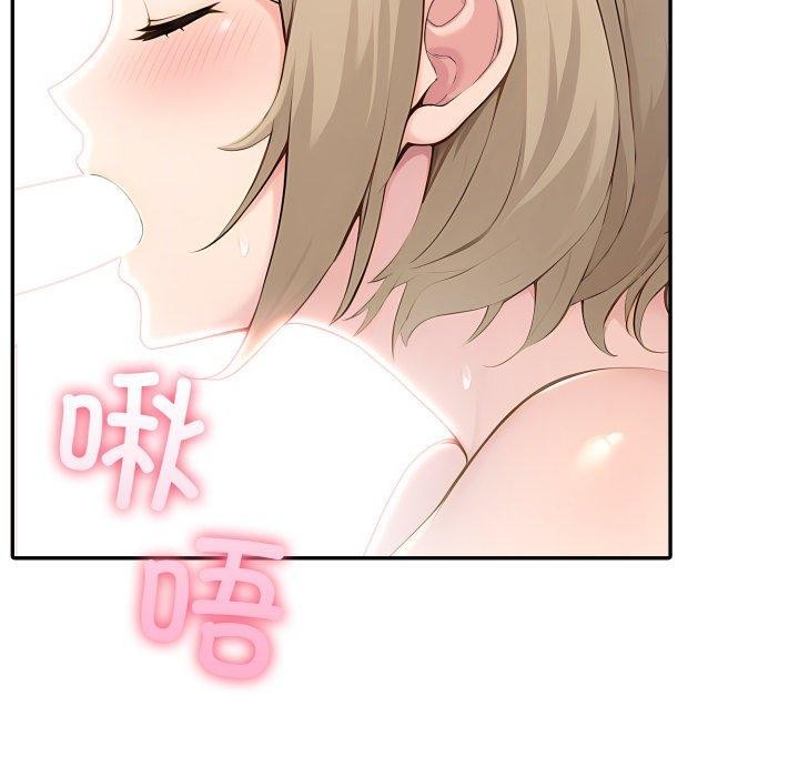 夫婦遊戲第28話