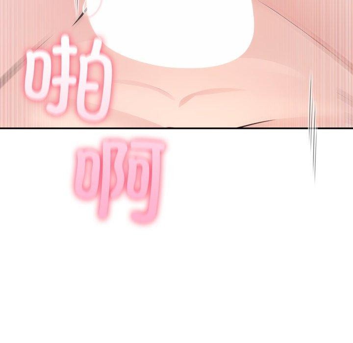 夫婦遊戲第28話