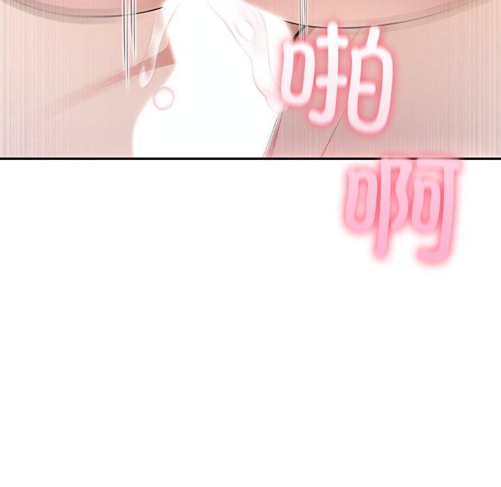 夫婦遊戲第28話