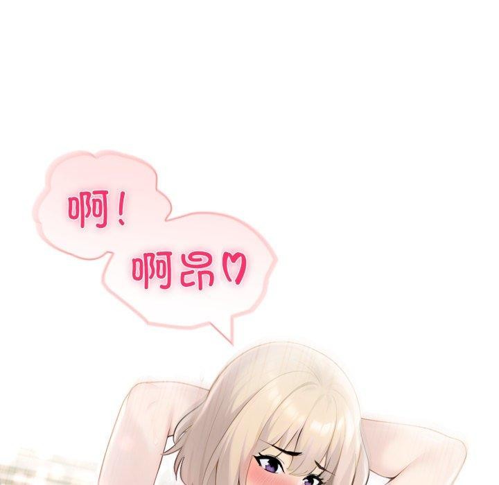 夫婦遊戲第28話