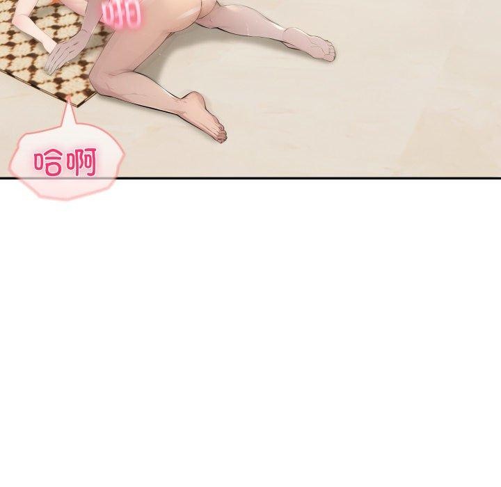 夫妇游戏第28話