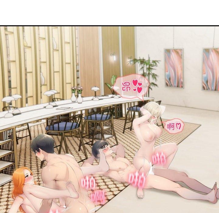 夫婦遊戲第28話