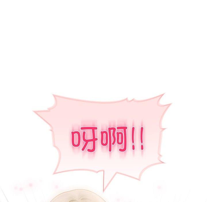 夫婦遊戲第28話