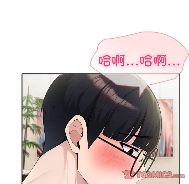 夫妇游戏第28話