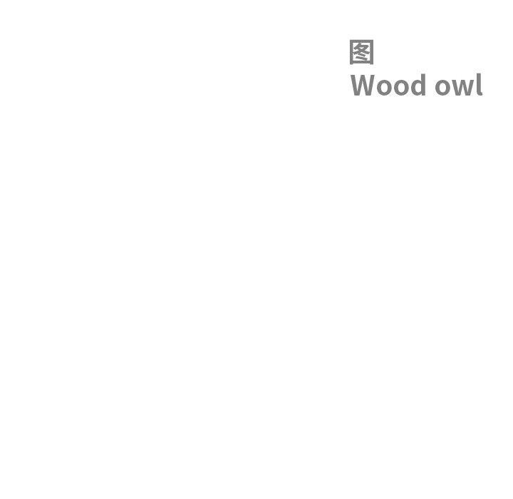 最强男人第24話