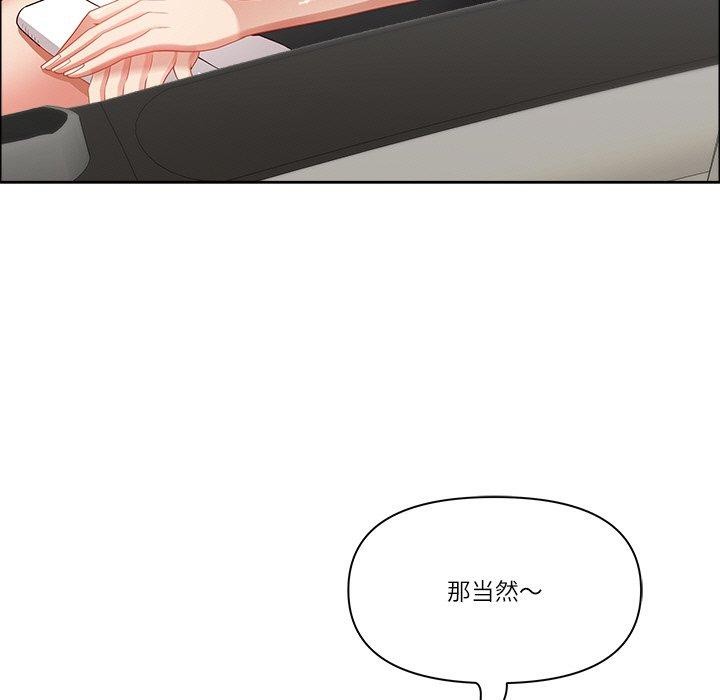 最强男人第24話