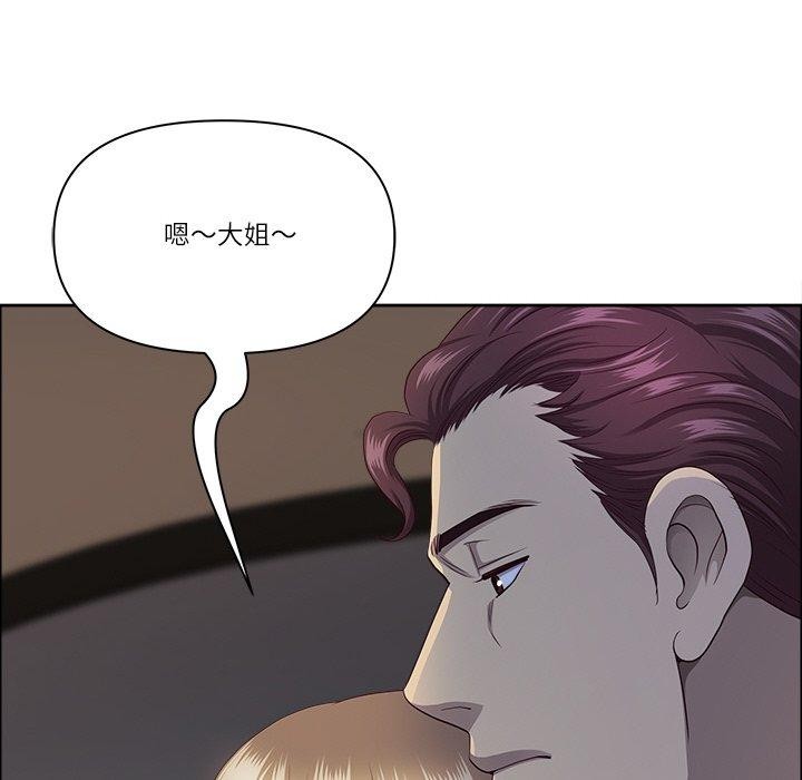 最强男人第24話