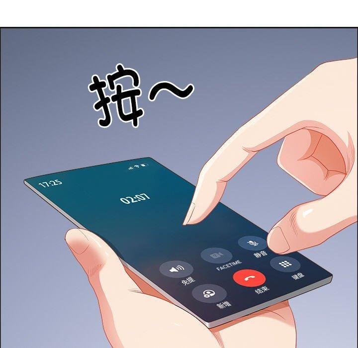 最強男人第24話