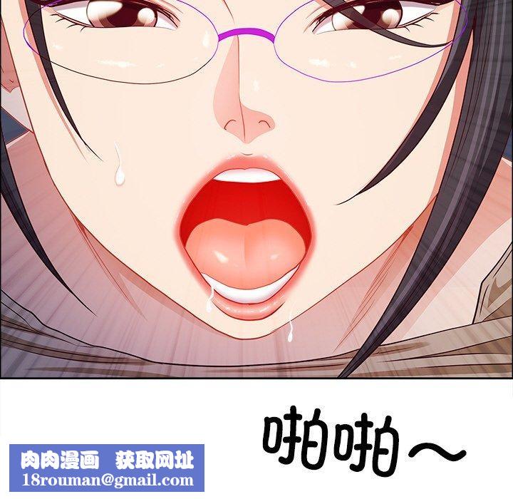 最强男人第24話