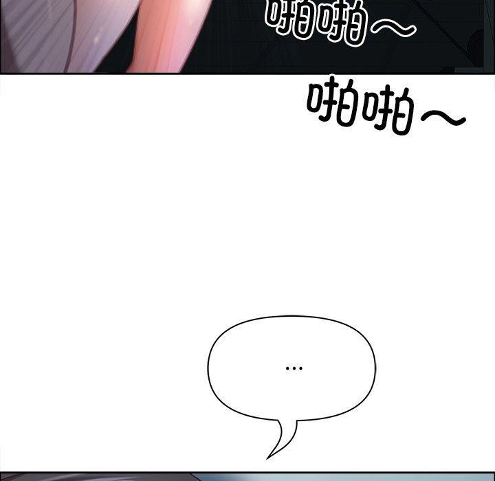 最强男人第24話