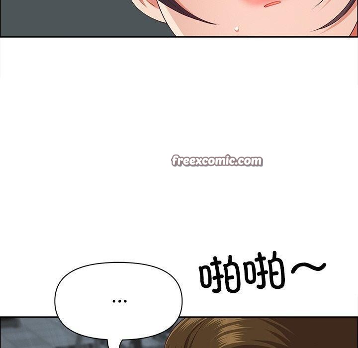 最强男人第24話