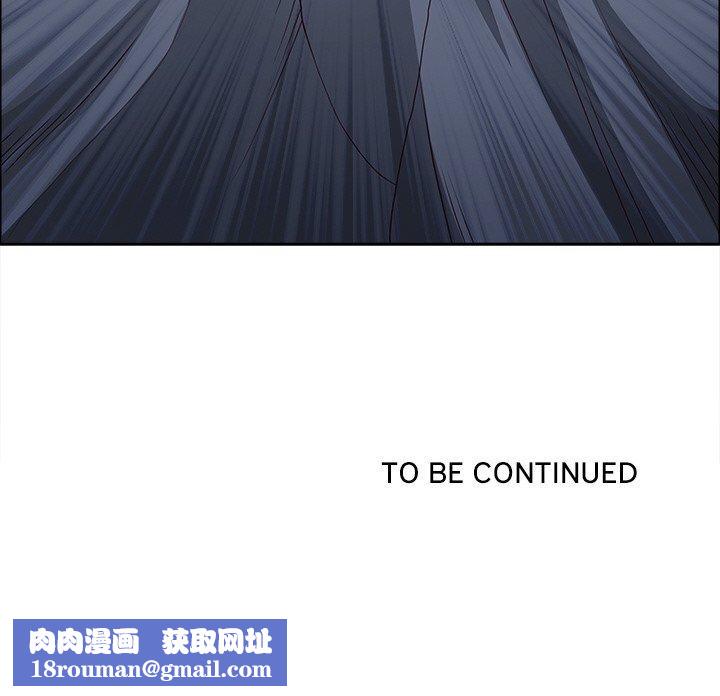 最强男人第24話