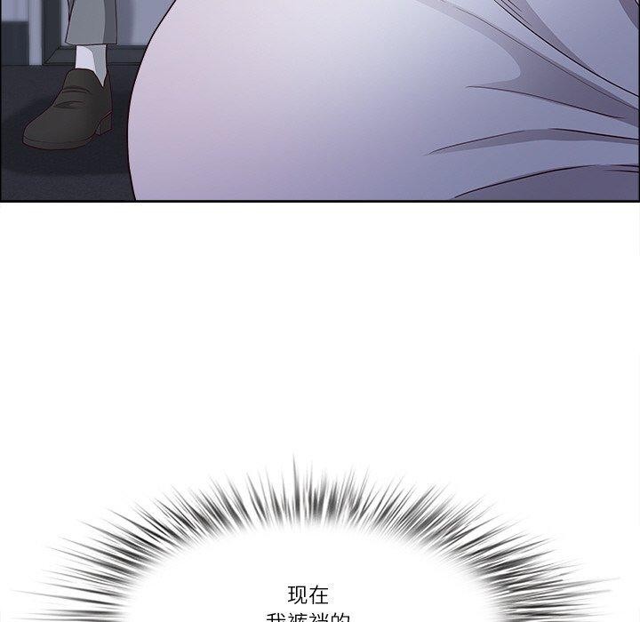 最强男人第24話