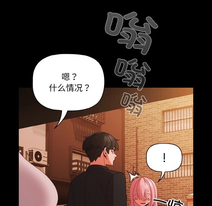 幸福來得太突然第24話