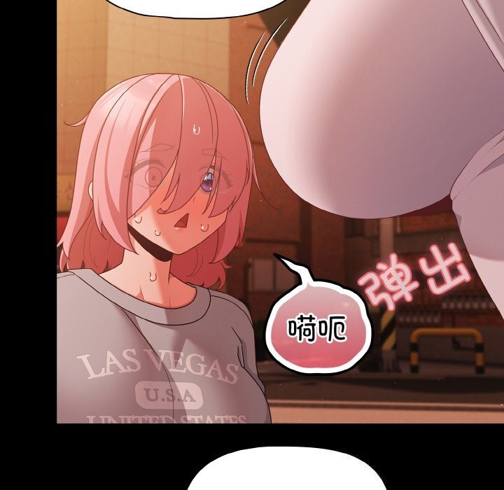 幸福來得太突然第24話