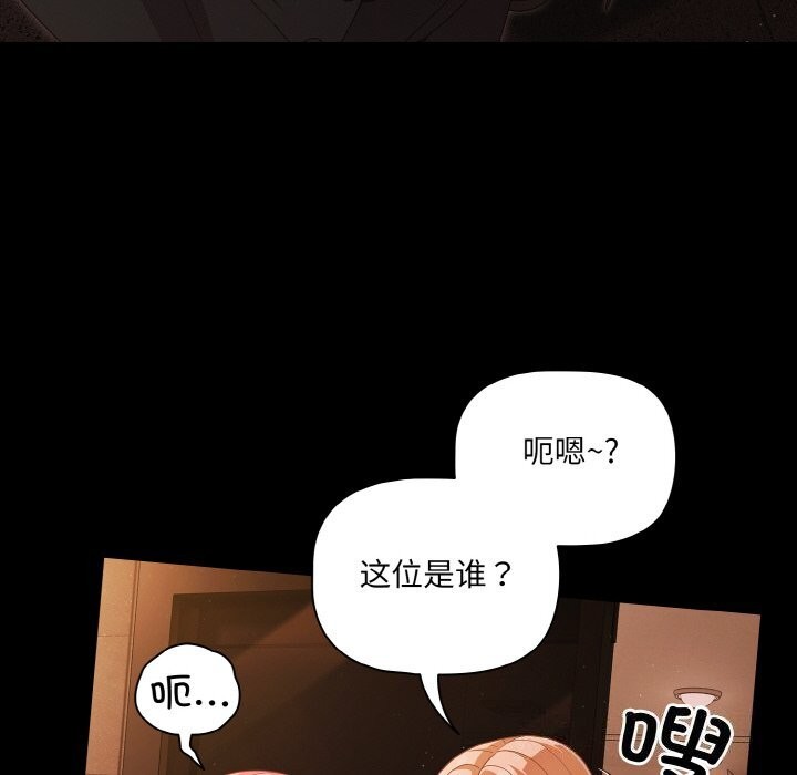 幸福來得太突然第24話