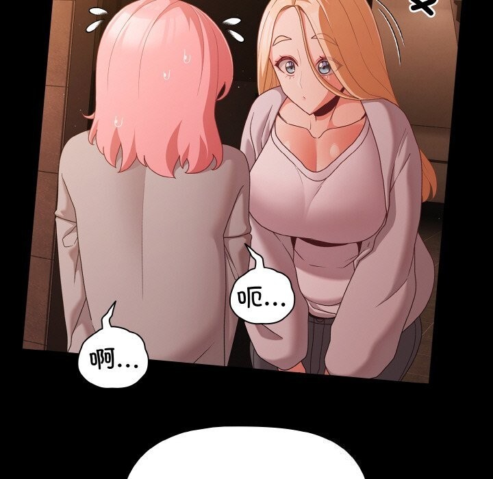 幸福來得太突然第24話