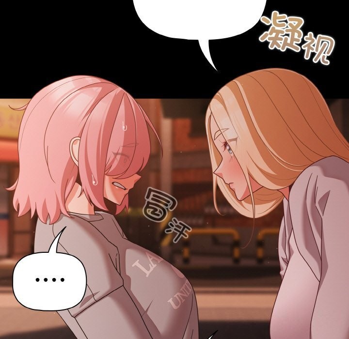 幸福來得太突然第24話